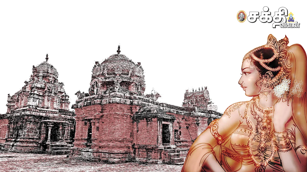 சிவமகுடம்