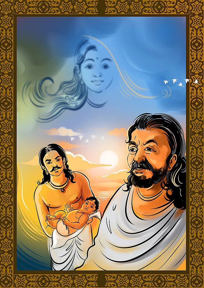 செம்பா