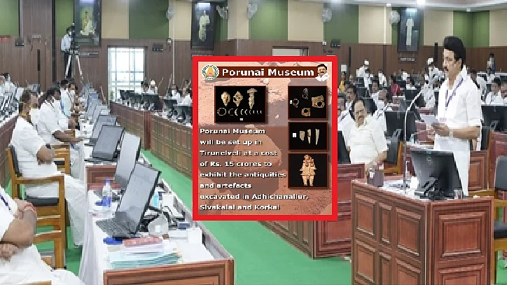 சட்டசபை ஹைலைட்ஸ்