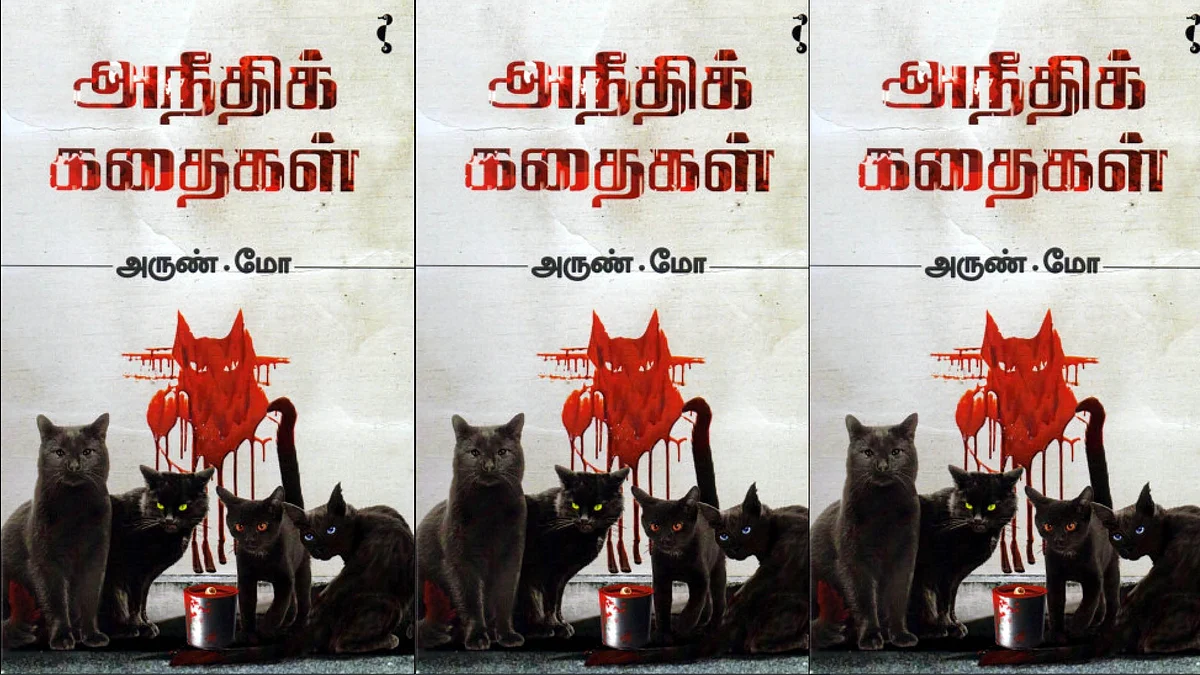 படிப்பறை