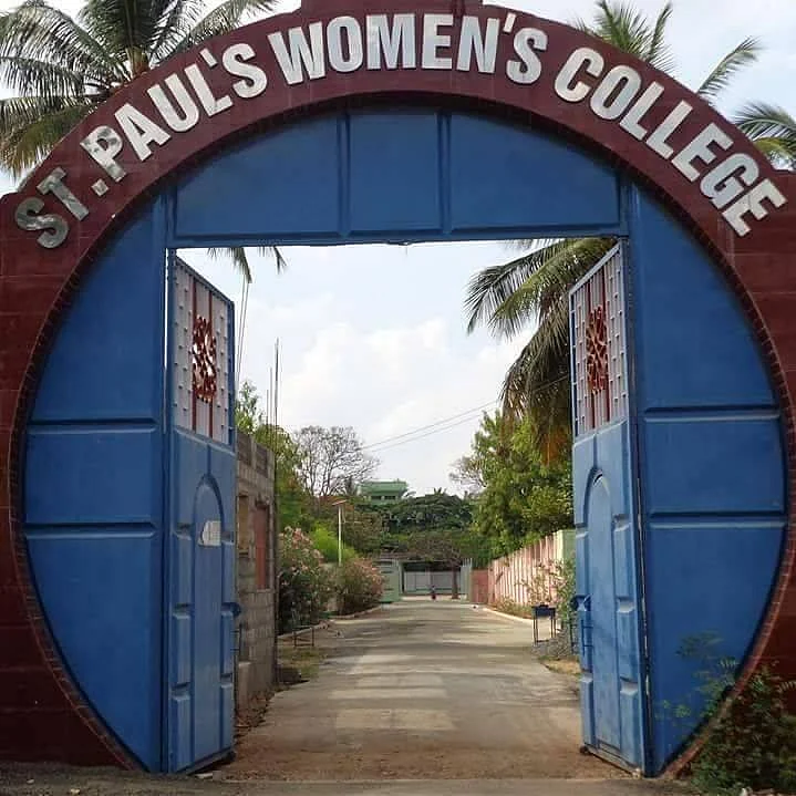 புனிதா பால் கல்லூரி