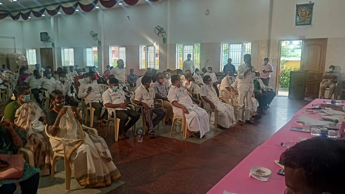 கருத்துக் கேட்புக் கூட்டம்