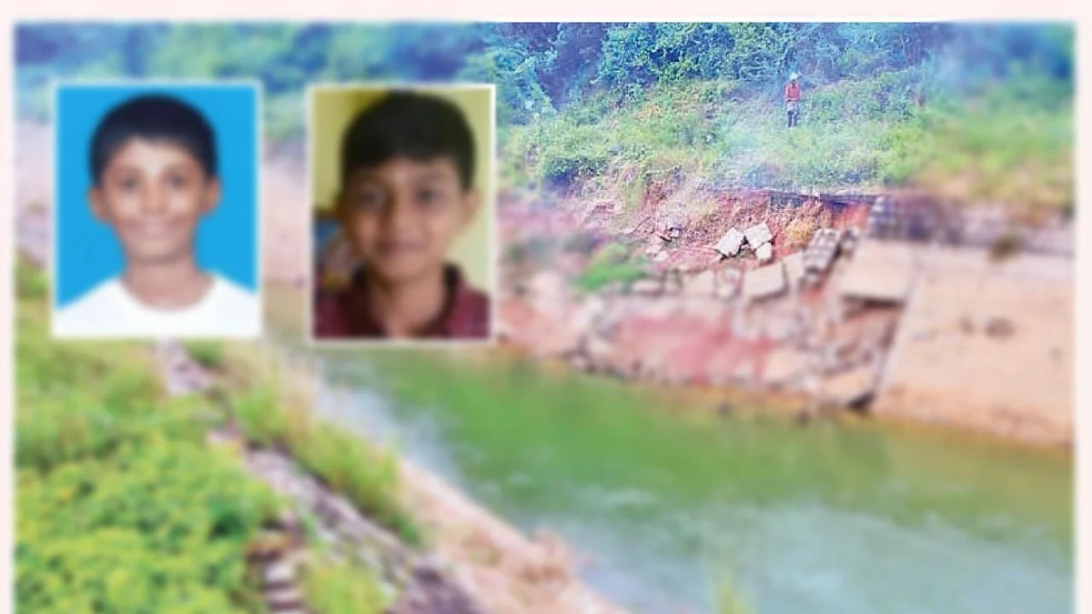 உயிரிழந்த சிறுவர்கள்!