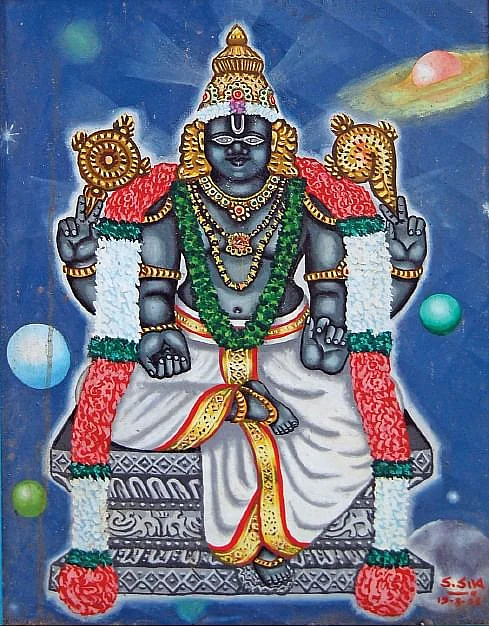 அர்ச்ச நிலை