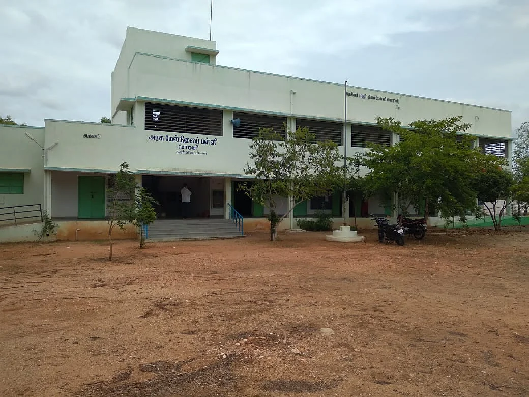 பொரணி அரசு மேல்நிலைப் பள்ளி