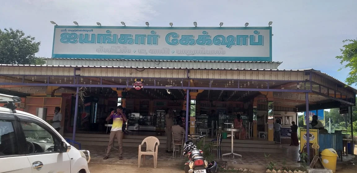 சம்பவம் நடந்த பேக்கரி