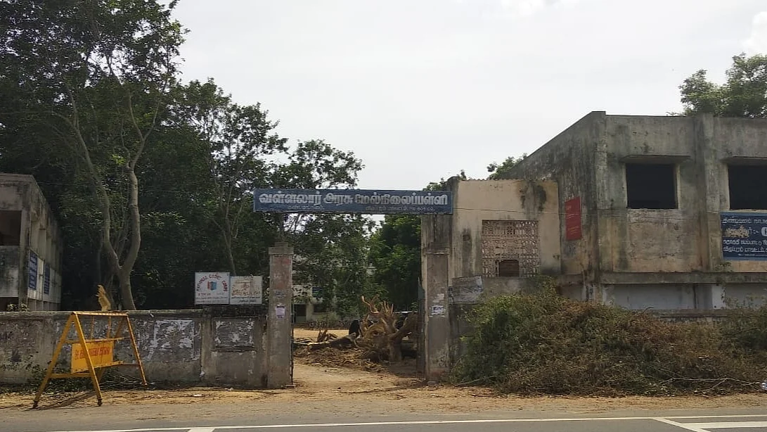 கண்டமங்கலம் அரசு மேல்நிலைப் பள்ளி
