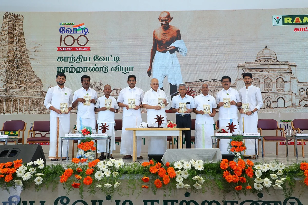 காந்தியை கொண்டாடுவோம்