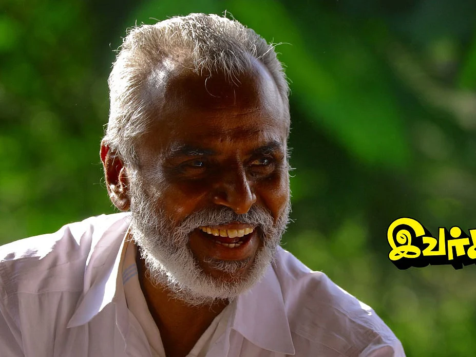 `முதுகுடி மக்களின் தோழர்’ வி.பி.குணசேகரன் | இவர்கள் - பகுதி 2