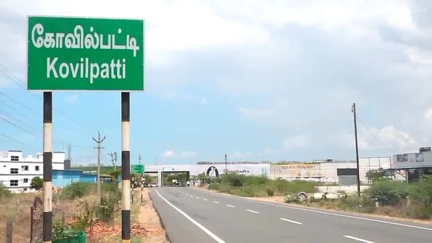 கோவில்பட்டி