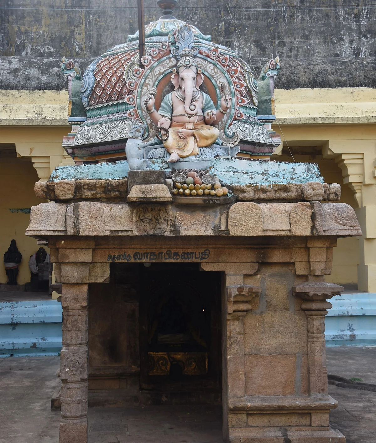 வாதாபி விநாயகர்