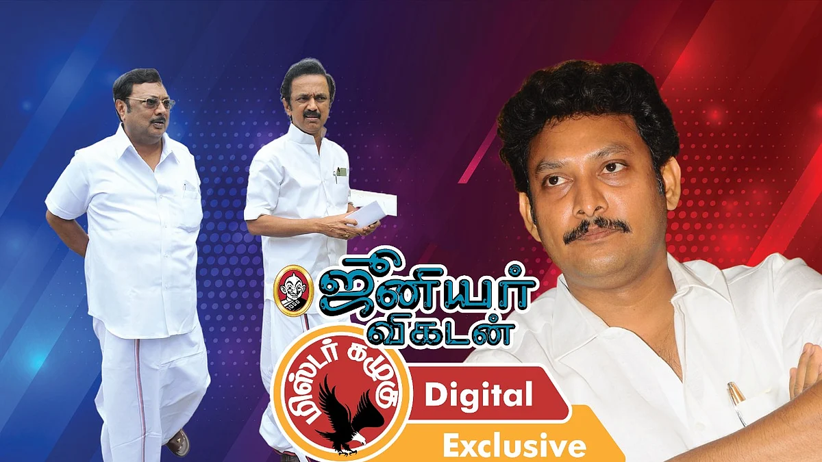 கழுகார் அப்டேட்ஸ்