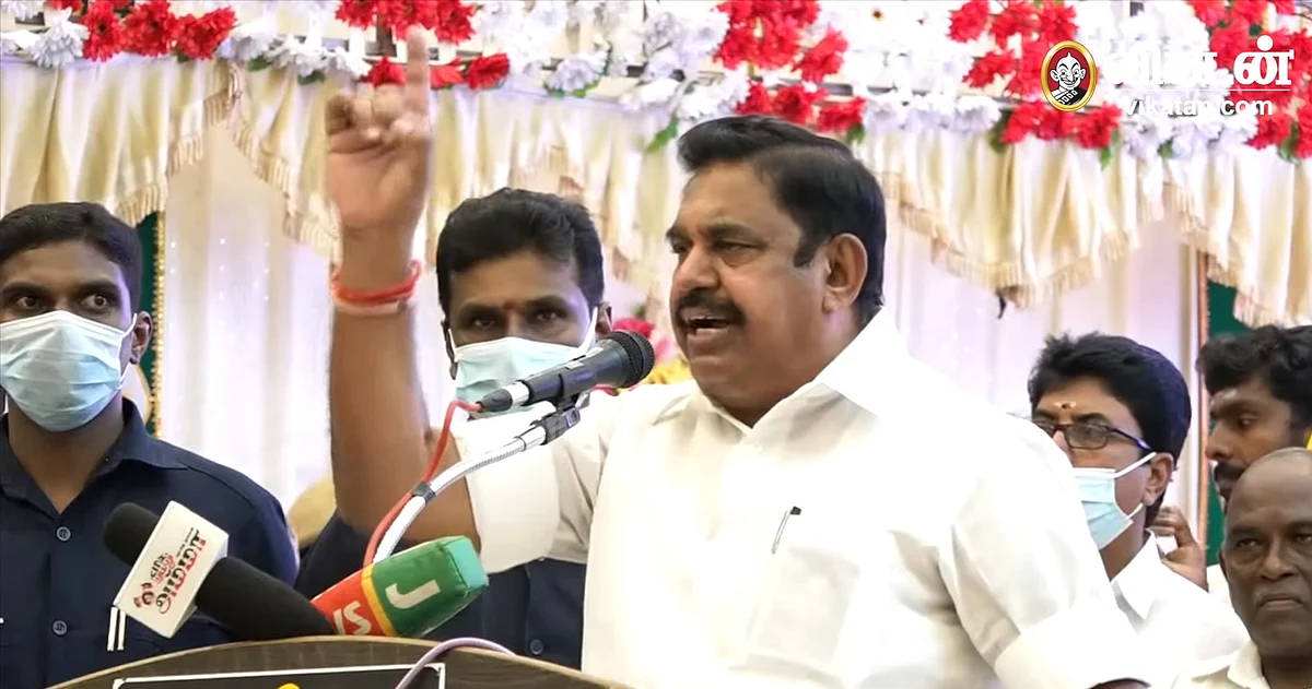 எடப்பாடி பழனிசாமி