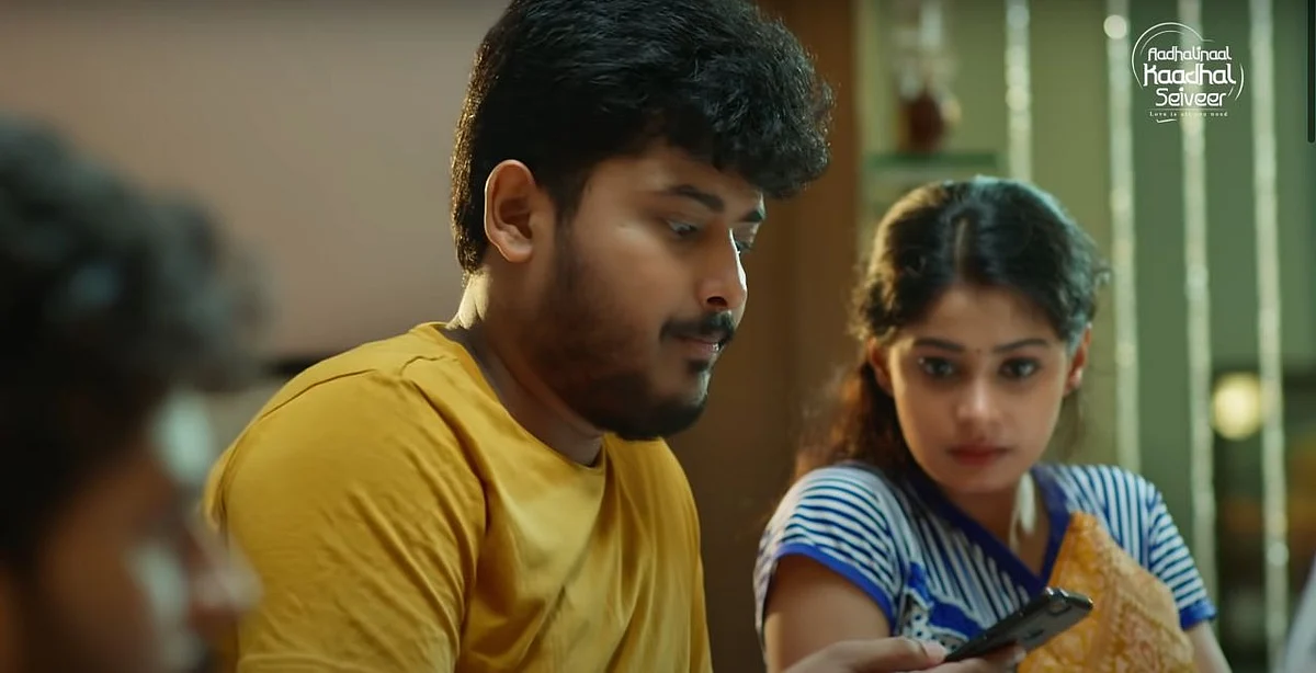 AKS - 21 | ஆதலினால் காதல் செய்வீர்