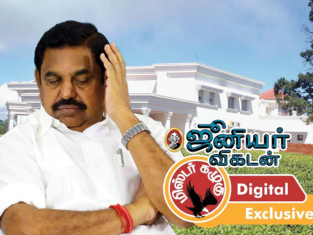 `எடப்பாடியின் அரசு பங்களா’ முதல் ‘கொடநாடு எஸ்டேட் நிர்வாகத்துக்குப் பொறி’ வரை! கழுகார் அப்டேட்ஸ்