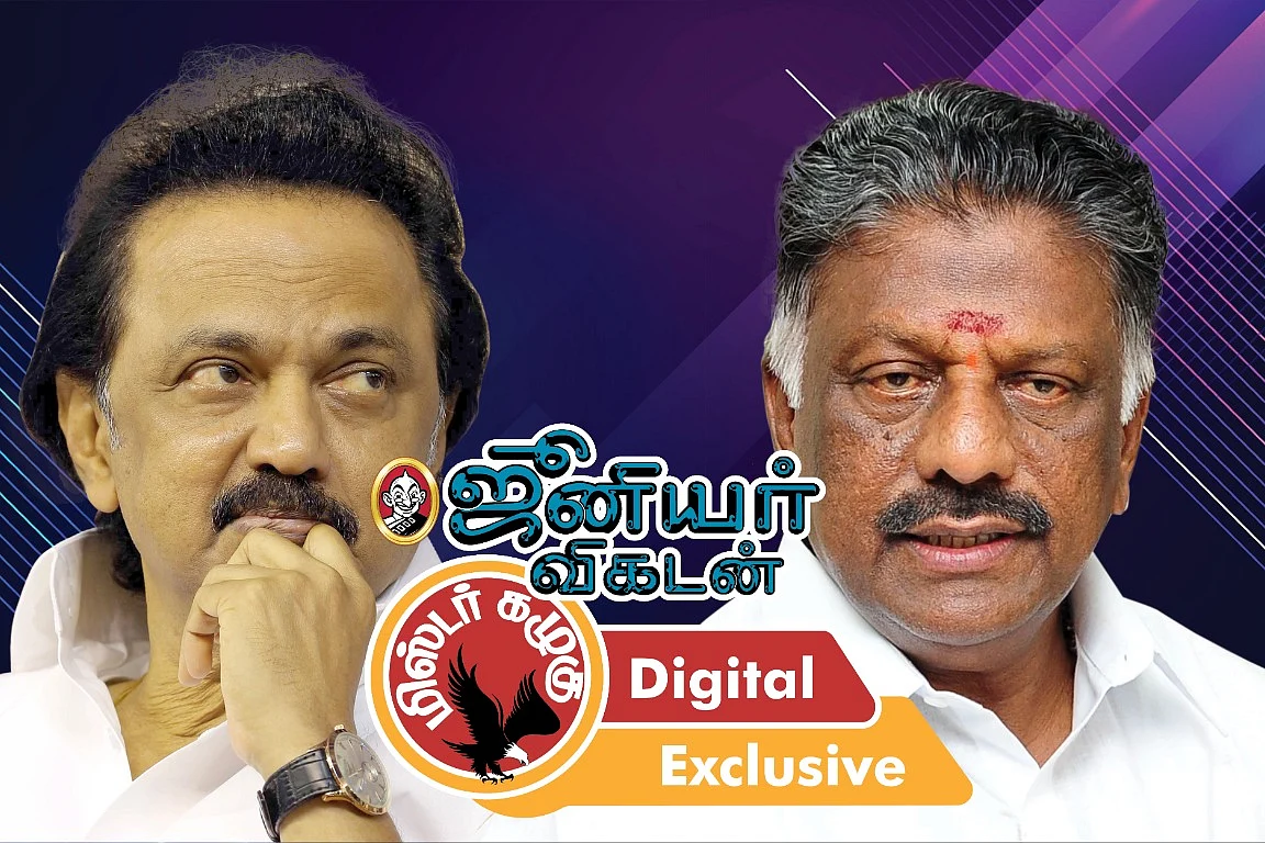 கழுகார் அப்டேட்ஸ்