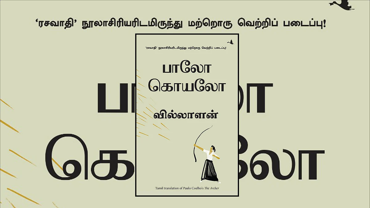 படிப்பறை