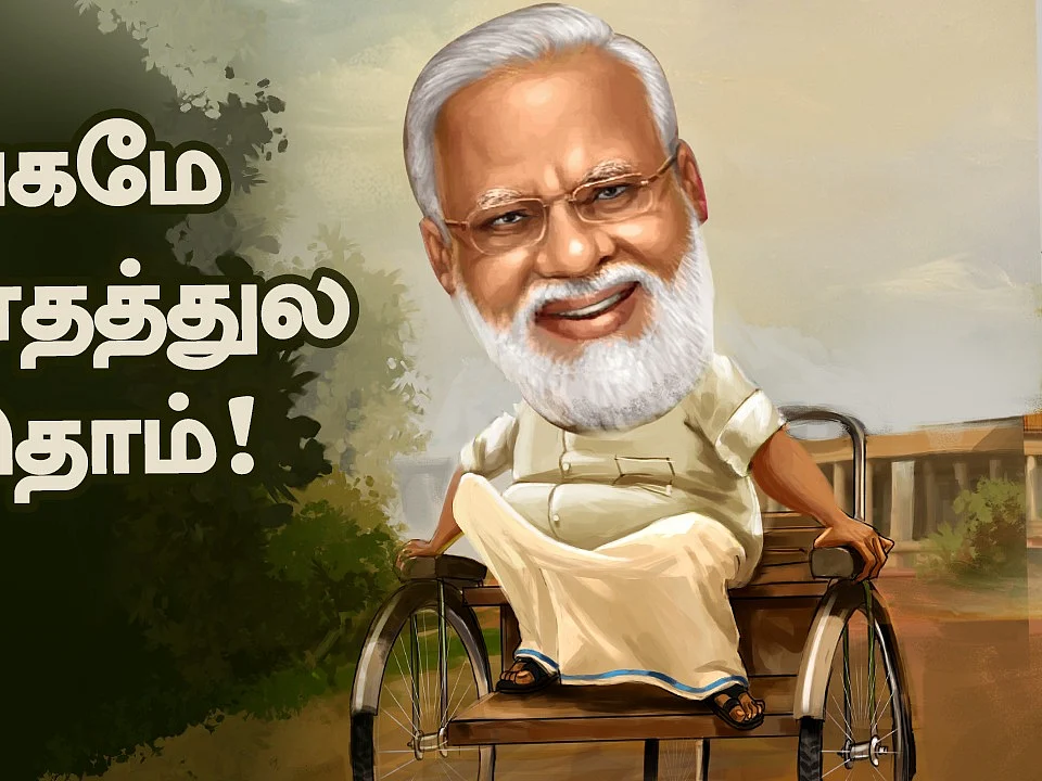 மு.க.ஸ்டாலின் போலீஸ் மந்திரியாக எப்படி? |The Imperfect Show