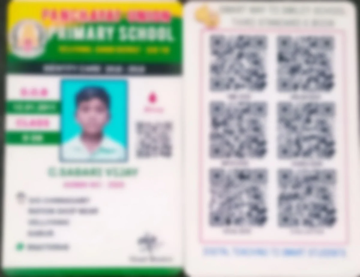 QR கோடு அடையாள அட்டை