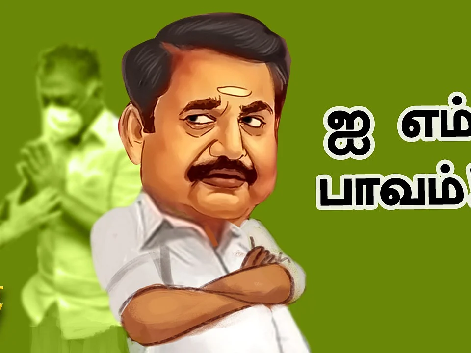கொடநாடு கொலை வழக்கு அப்டேட்ஸ் : பதறும் எடப்பாடி பழனிசாமி! | The Imperfect Show