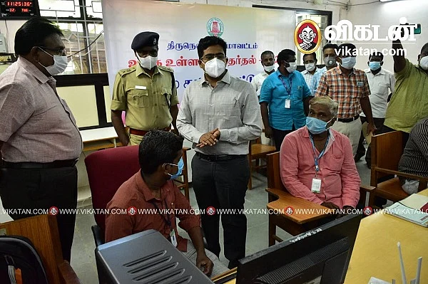 கட்டுப்பாட்டு அறை