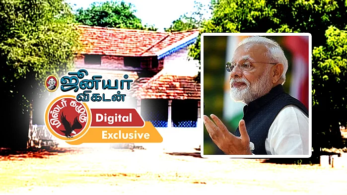 கழுகார்