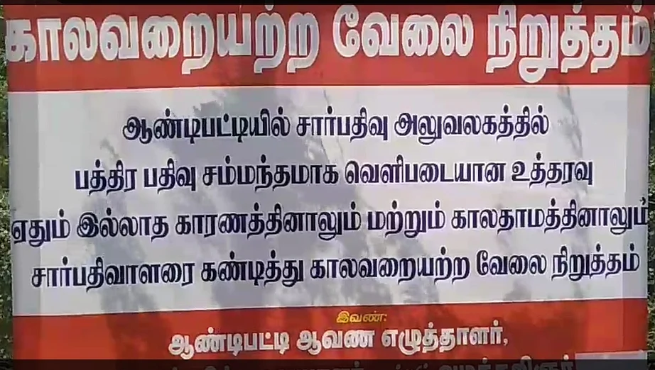 போஸ்டர்