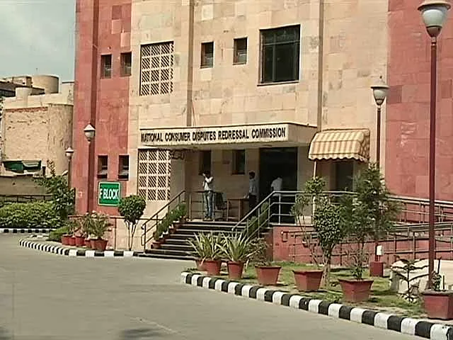 தேசிய நுகர்வோர் குறைதீர் ஆணையம்