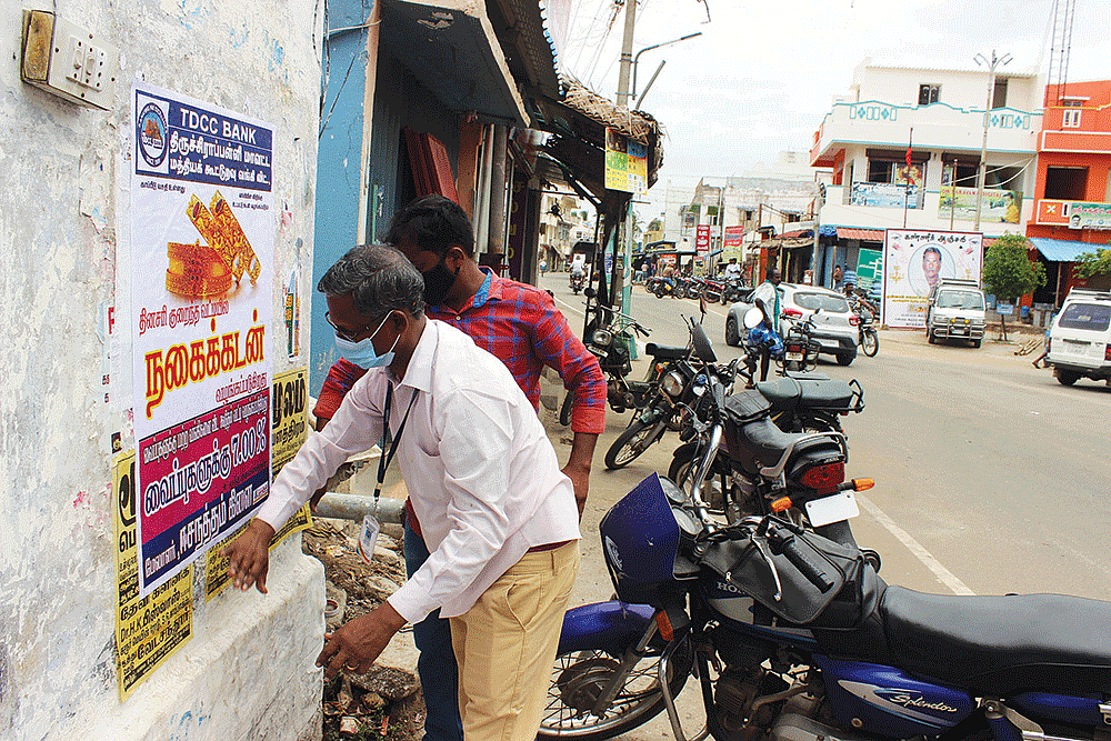 ‘இது 5 நிமிட பேங்க்...’ அசத்தும் மத்தியக் கூட்டுறவு வங்கி..!