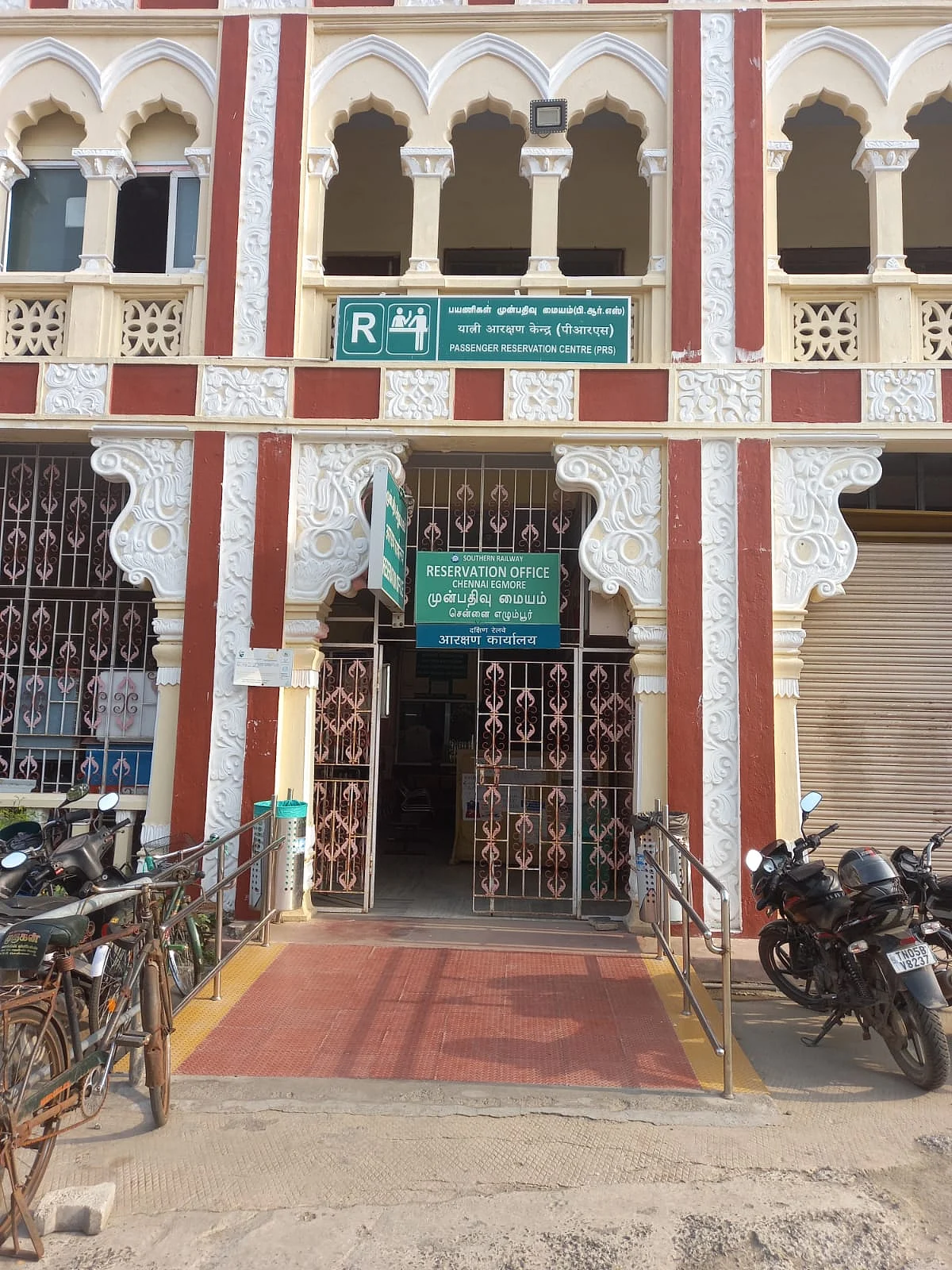 Egmore Station