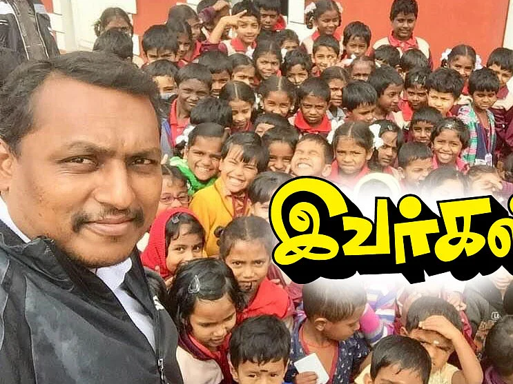 `பேரிடர் துயரங்களை ரத்தமும் சதையுமாகப் பார்த்துவிட்டால் அகங்காரம் சுக்குநூறாகும்!’ - ஆன்மன் | இவர்கள் -பகுதி 1