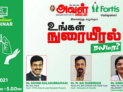கோவிட் சூழலில் நுரையீரல் பாதிப்பு; பாதுகாப்பாக இருப்பது எப்படி? - வழிகாட்டும் ஆன்லைன் நிகழ்ச்சி!