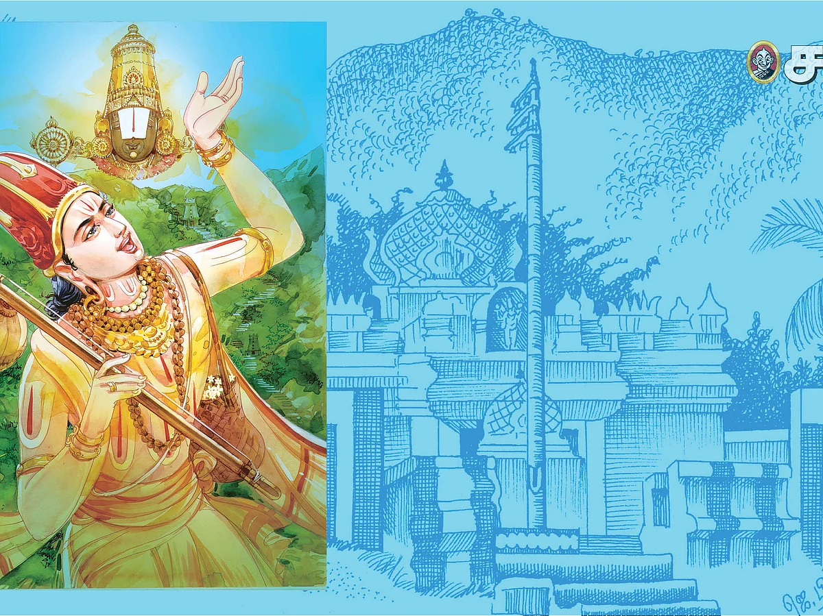 பத்ம பாதம் பணிவோம்! -`குருவாகி அருள் தந்த தாயார்'