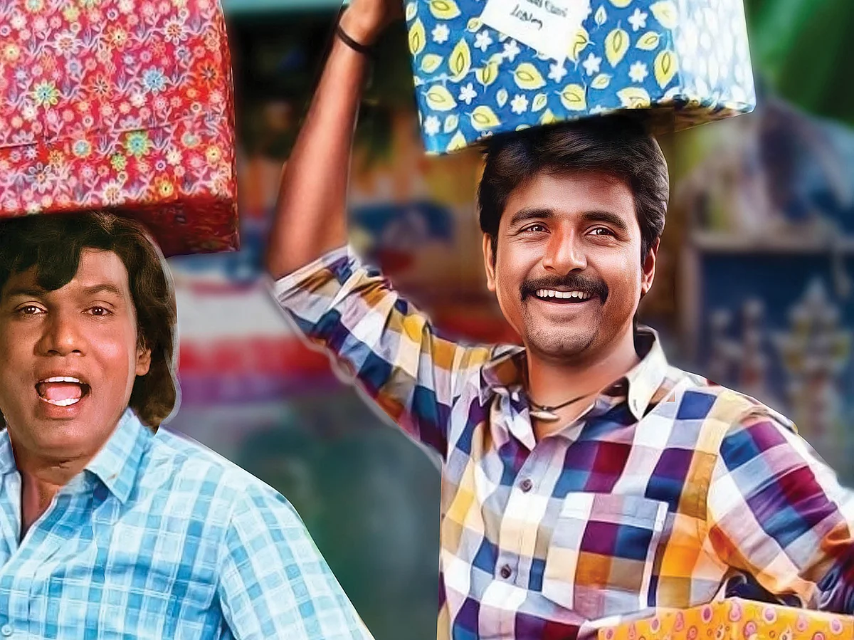 வாசகர் மேடை: வருத்தப்படாத வாழப்பழ சங்கம்