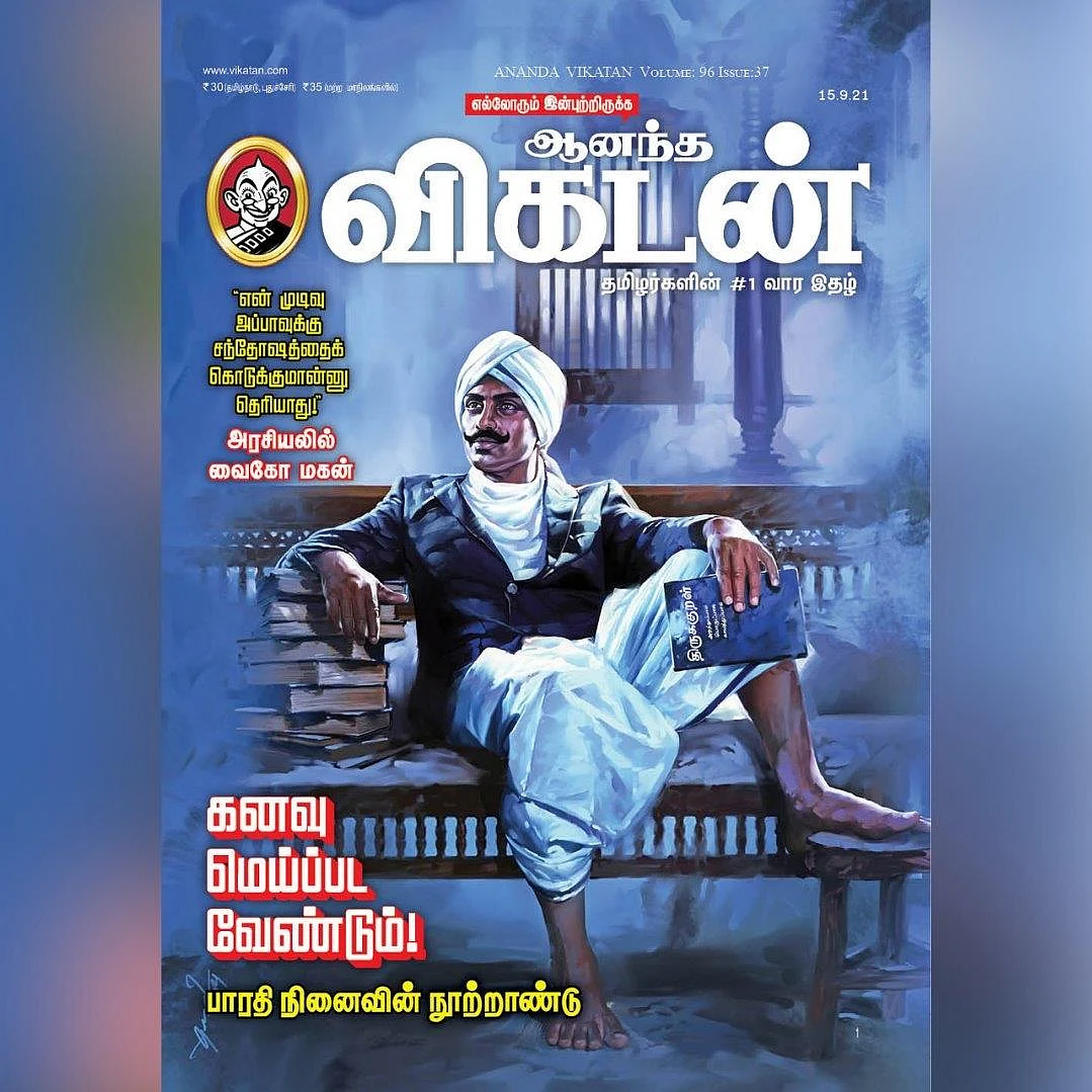 பாரதி நினைவு நூற்றாண்டு| 'ஆனந்த விகடன்' சிறப்பிதழும், முதலமைச்சர் ஸ்டாலினின் சிறப்பு அறிவிப்புகளும்!