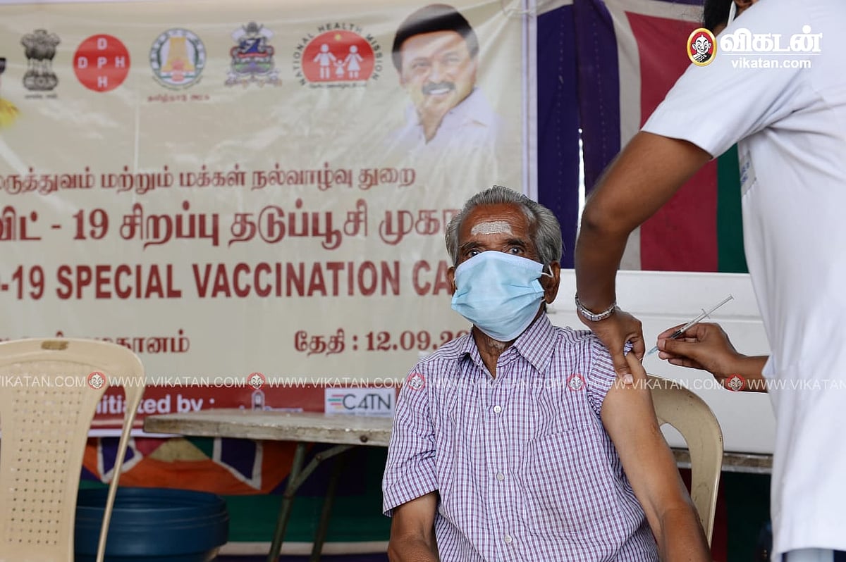 மெகா தடுப்பூசி முகாம்