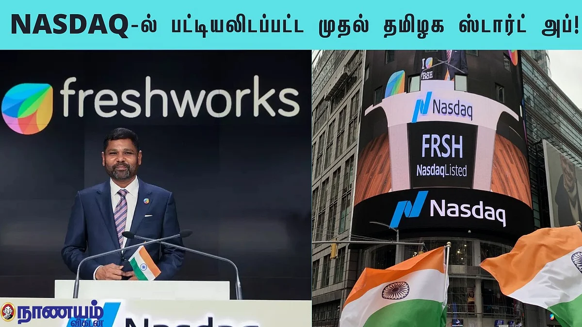 Freshworks