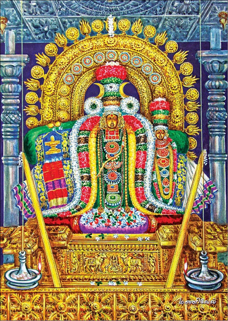 ‘தியாகேசரின் பதக்கம்!’