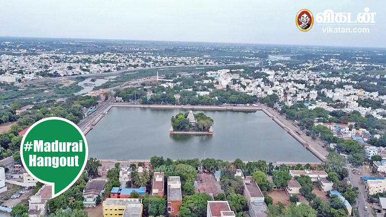 மதுரை மாரியம்மன் தெப்பக்குளம்