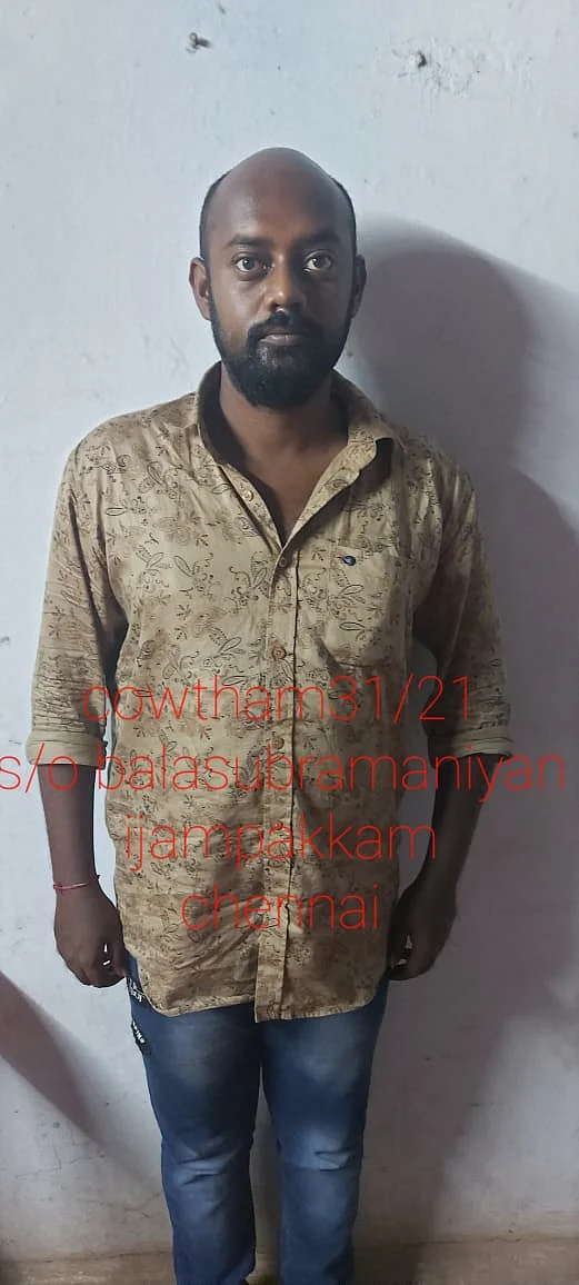 கவுதம்