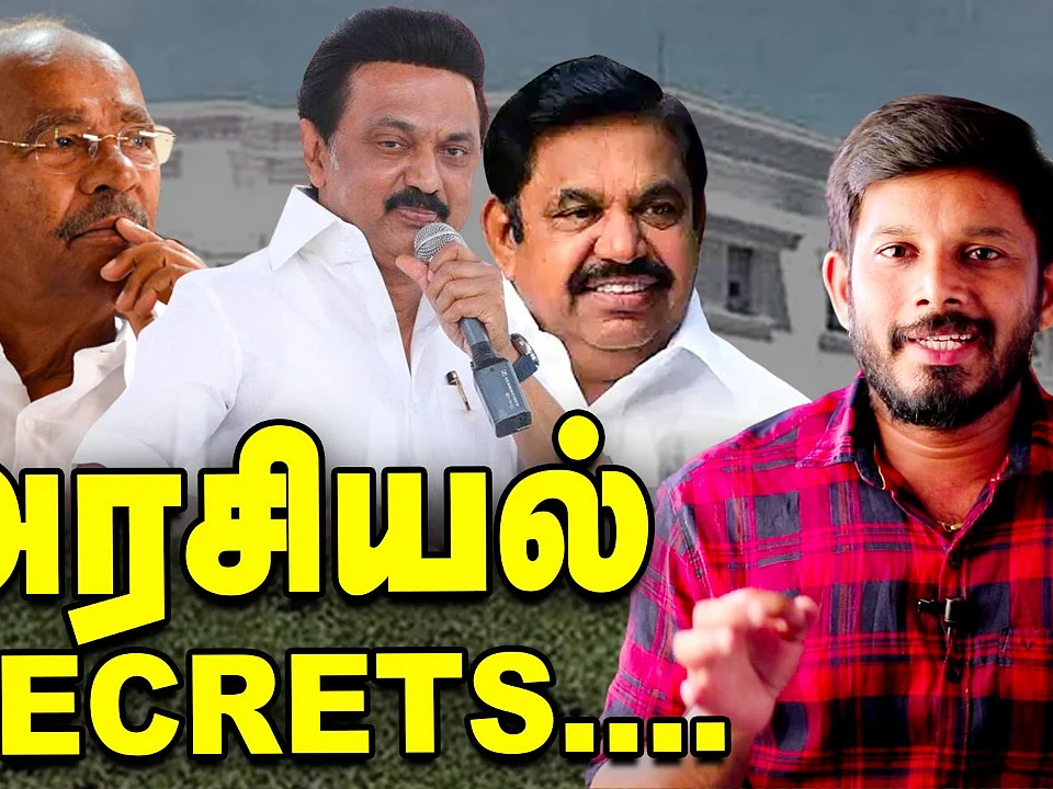 இருவருக்கு ஸ்டாலின் `டிக்’... கொடநாடு - புது துருப்புசீட்டு | Elangovan Explains