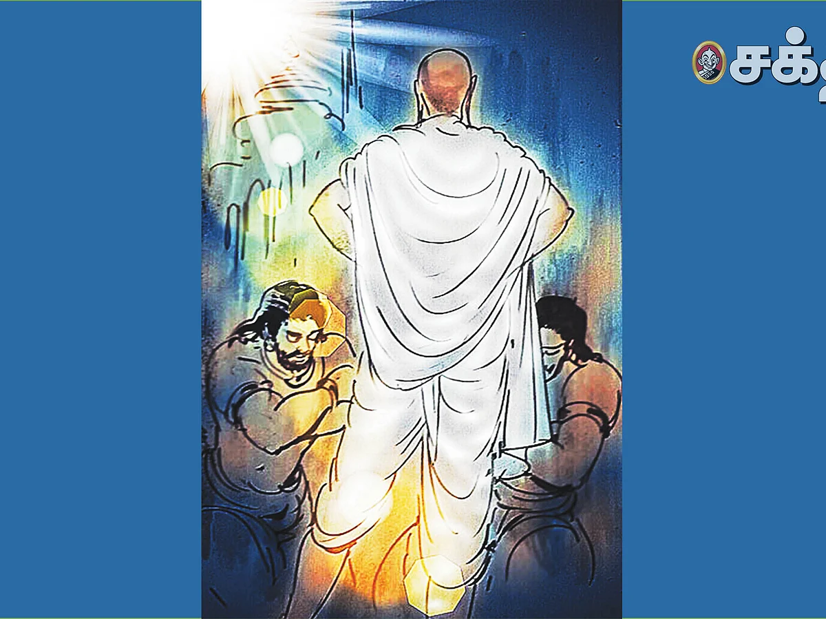 சிவமகுடம்-74
