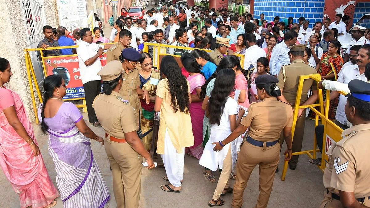 நீட் தேர்வு மையம்