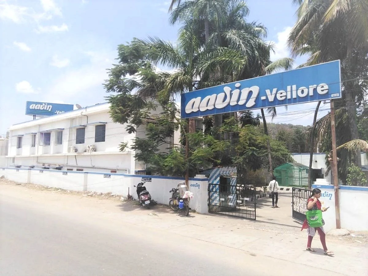 வேலூர் ஆவின் அலுவலகம்