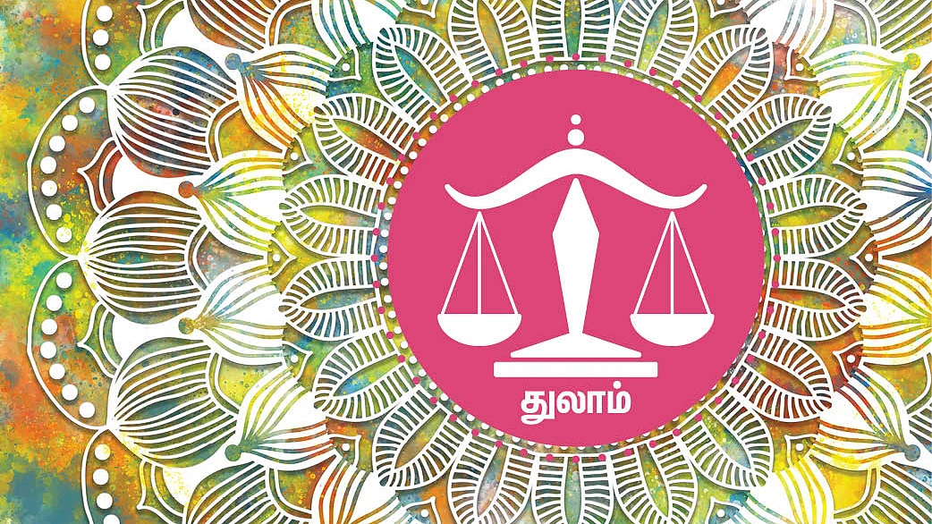 ஆங்கிலப் புத்தாண்டு பலன்கள் - 2022