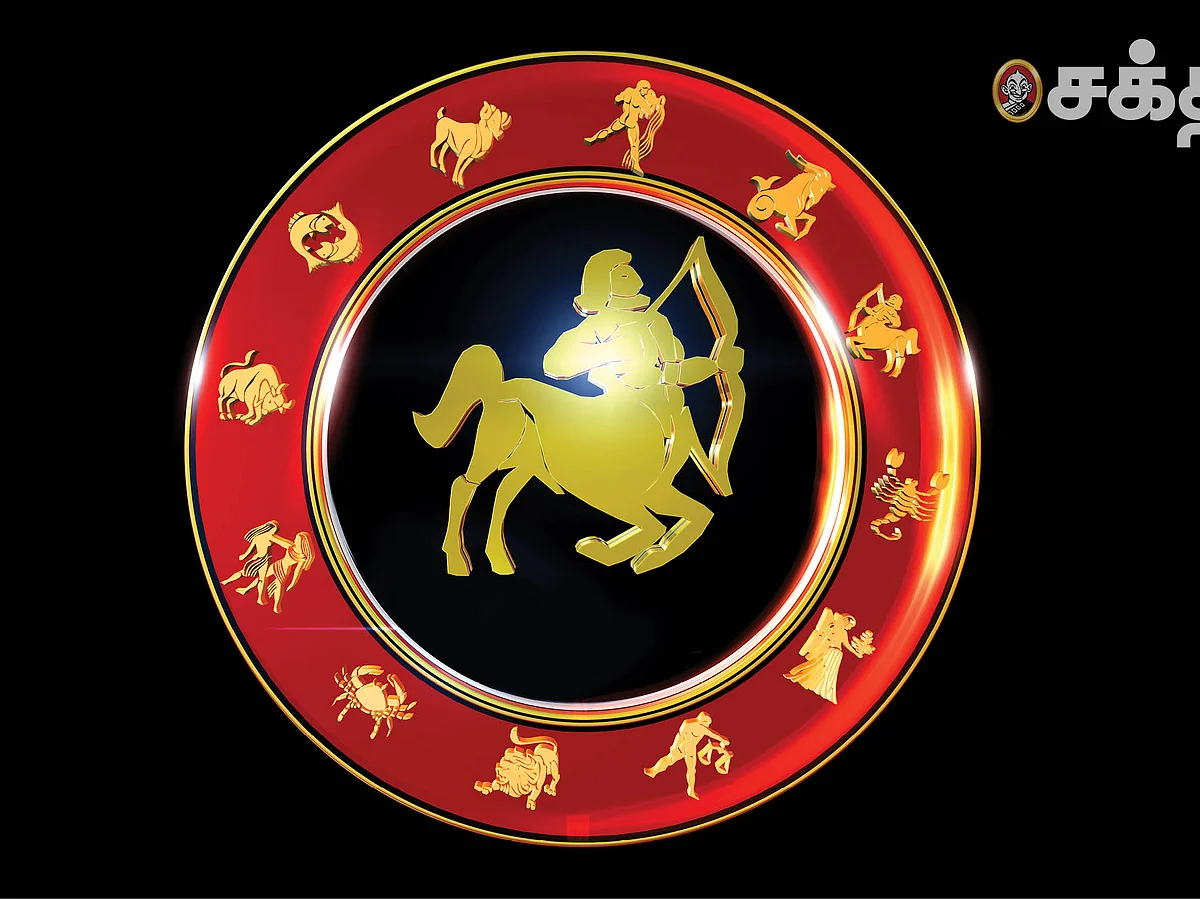ராசிபலன்!