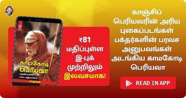 சாருகேசி எழுதிய 