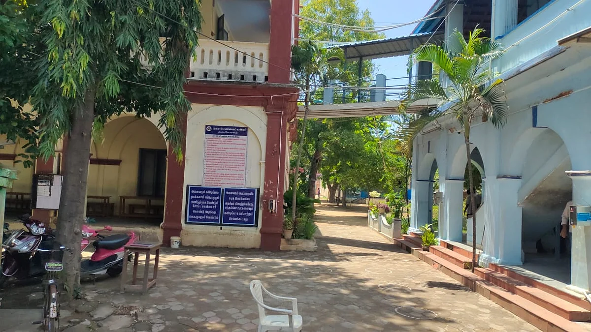 பள்ளி