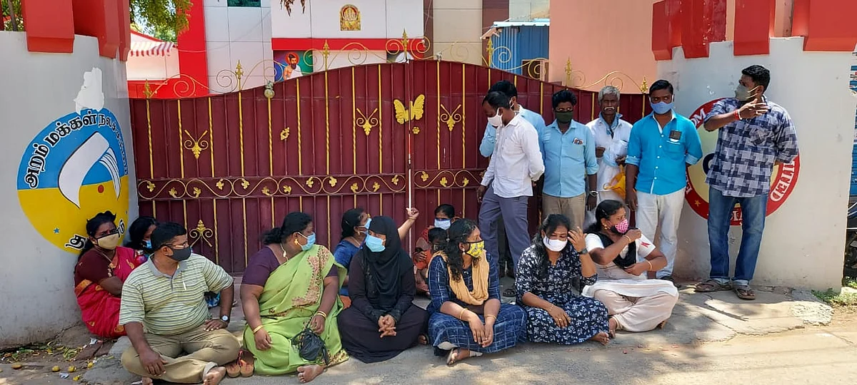 பாதிக்கப்பட்ட மக்கள்