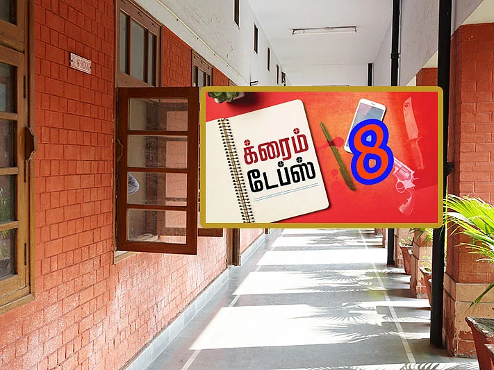 க்ரைம் டேப்ஸ்: காவல்துறையின் பொய் வழக்கால் தவித்த பிரபல கல்லூரி முதல்வர்; என்ன நடந்தது? | பகுதி 8